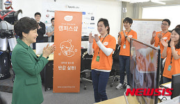 마루180 입주기업 찾은 박 대통령