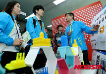 창조경제 오감만족 체험