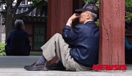 어버이날 탑골공원 풍경