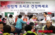 배식봉사하는 박천동 북구청장