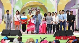 전국노래자랑 녹화공연