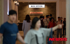 롯데시네마 재개장한 제2롯데월드
