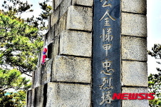 몸살앓는 김제갑 원주목사 충렬탑…원주시 관리부실에 불만고조