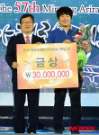 밀양 국제멀티미디어쇼 영광의 대상