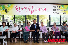 나눔의 집 방문한 정종섭 장관