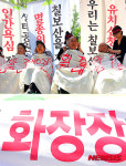 송산장례토탈써비스 | "화성 광역화장장 반대!"