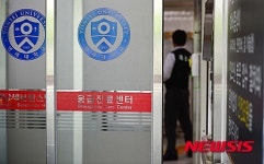 강남세브란스병원으로 예비군 총기사고 부상자 이송