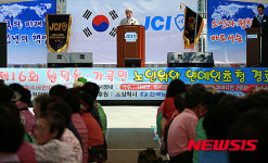 삼척시, 원덕·가곡 경로잔치 개최
