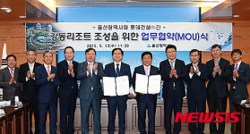 강동관광단지 개발사업 가속도