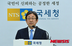 납세자 불편 최소화 되도록 행정력 집중