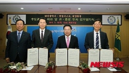 대전에 투자하는 한성시스코와 대양환경