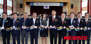 대전동구, 가오中 청람관 개관 기념식