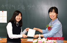 울산신일중 학생들 직접 만든 선생님 상장 감동