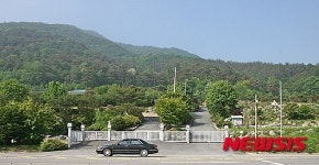 이곳이 괴산 온천 발견지