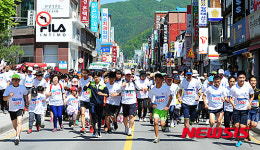 태백시, 제15회 양대강 발원지 잇기 건강달리기 대회