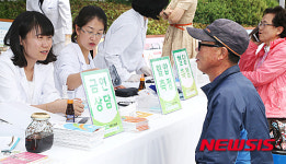청주시 보건소 이동 건강체험관 북적북적