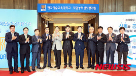 한국기술교육대 직업능력심사평가원 개원