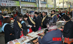 삼척사랑상품권, 지역경제 효자역할 톡톡