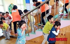 불이야