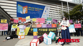 정부의 자화자찬 비판 퍼포먼스