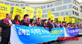 여수박람회 사후활용 정부가 책임져라