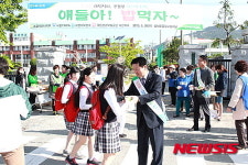 농협 사천시지부, 얘들아 밥 먹자 캠페인