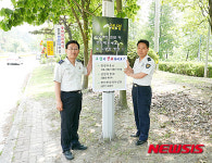 대전둔산경찰 한번만 더 생각해 보세요