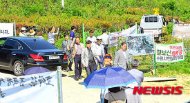 화성 공동형 화장장 현장조사