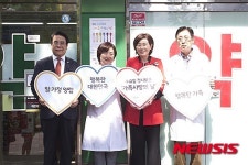 일·가정 양립 지원을 위한 가족사랑 실천 캠페인