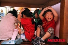 지진대피체험해요