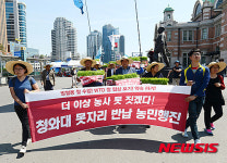 서울역 출발하는 농민행진