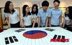 화계중학교, 태극기-무궁화-독도 박물관 개관
