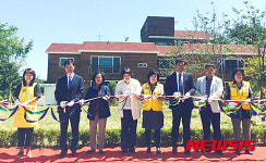 울산참사랑의집, 동구 서부동에 나눔숲 조성