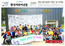 태백시 황지초등학교 1일기자체험 신문만들기