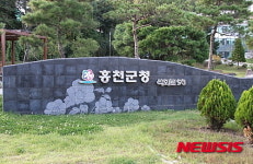 홍천군, 영어 체험 프로그램 운영