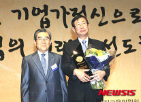 조환익 한전 사장  제47회 한국의 경영자 상 수상