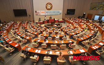제11회 대한민국 어린이국회