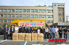 11년째 이어온 대구 남구청의 사랑의 옷 보내기 운동
