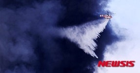 계속되는 화재 진압