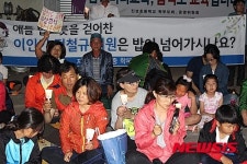 진주서 무상급식지키기 촛불문화제