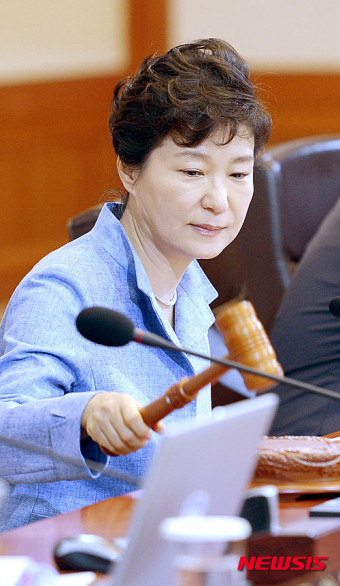박 대통령 국무회의 주재
