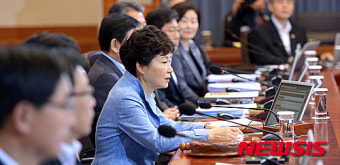 박근혜 대통령 국무회의 주재