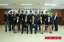 NH농협은행 강원본부, 지역인재 임용장 교부