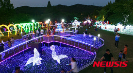 조명 밝힌 우치공원