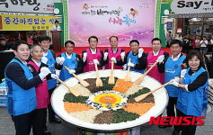 울산 남구, 번개시장 사랑축제 성료