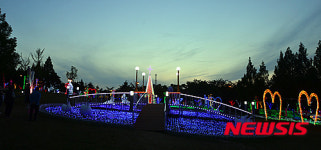 518만개 불 밝힌 우치공원