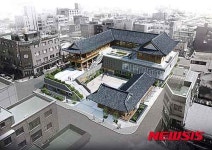 동대문구, 서울약령시 한방관광명소 추진