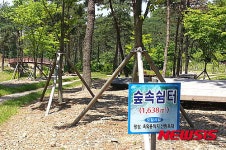 금성산 생태숲 숲속 쉼터