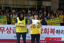 진주 무상급식지키기 단식을 마치며