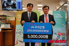[소식]우리은행, 춘천마임축제 협찬금 전달